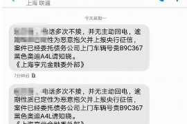 宁远讨债公司如何把握上门催款的时机